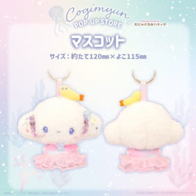 こぎみゅんの「ラグーンシリーズ」 画像1