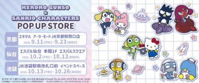 ケロロ軍曹×サンリオキャラクターズPOP UP STORE 画像1
