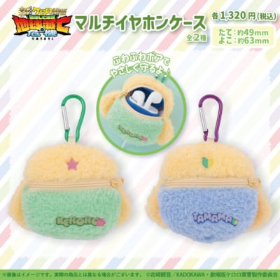 ケロロ軍曹×サンリオキャラクターズPOP UP STORE 画像3