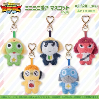 ケロロ軍曹×サンリオキャラクターズPOP UP STORE 画像2