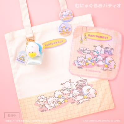 「のんびりシエスタシリーズ」9月23日登場！はぴだんぶいPOP-UP STORE×むにゅぐるみパティオ開催 画像3