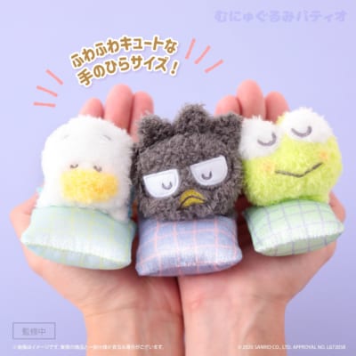 「のんびりシエスタシリーズ」9月23日登場！はぴだんぶいPOP-UP STORE×むにゅぐるみパティオ開催 画像5