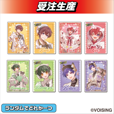 「すたぽら」DMMオンクレ限定グッズ アクリルカード 画像18