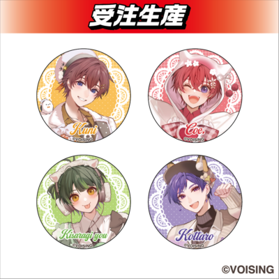 「すたぽら」DMMオンクレ限定グッズ キラキラ缶バッジ 画像19