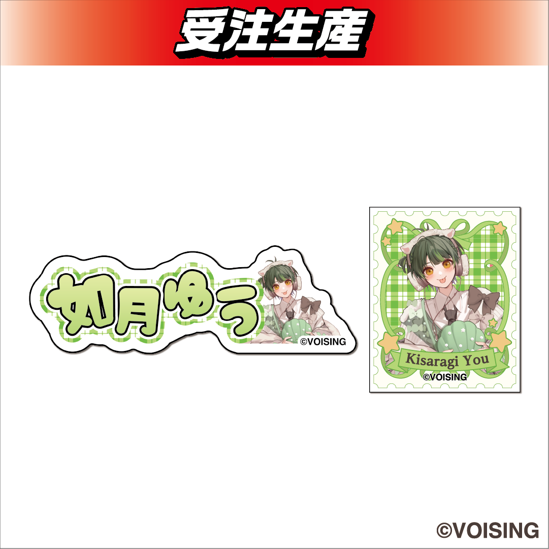 「すたぽら」DMMオンクレ限定グッズ ステッカー2種セット 画像15