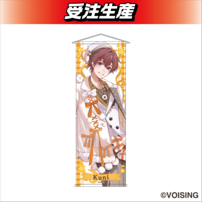 「すたぽら」DMMオンクレ限定グッズが10月1日登場！北海道の動物たち描き起こしがかわいい 画像9