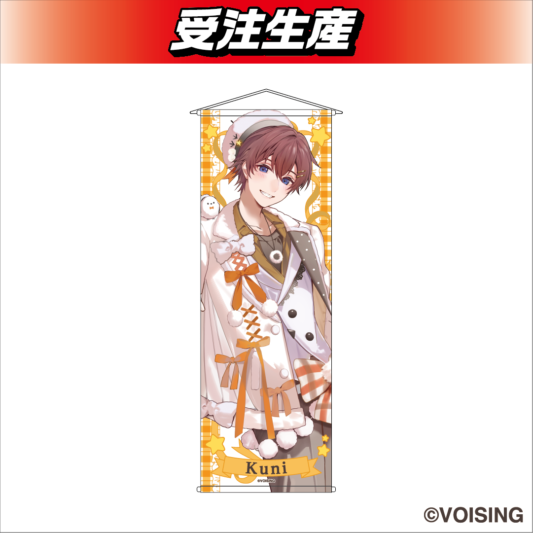 「すたぽら」DMMオンクレ限定グッズが10月1日登場！北海道の動物たち描き起こしがかわいい 画像9
