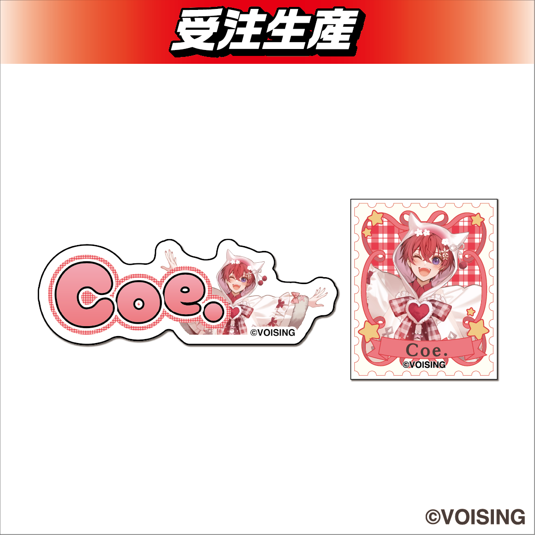 「すたぽら」DMMオンクレ限定グッズ ステッカー2種セット 画像14