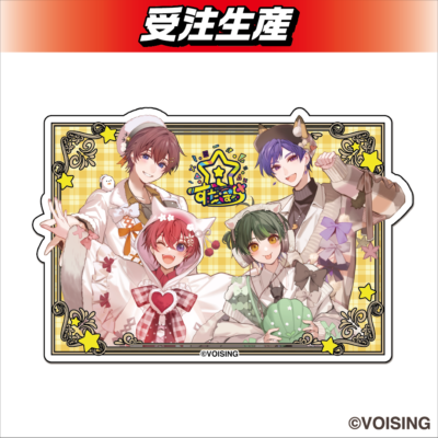 「すたぽら」DMMオンクレ限定グッズ BIGステッカー 画像17