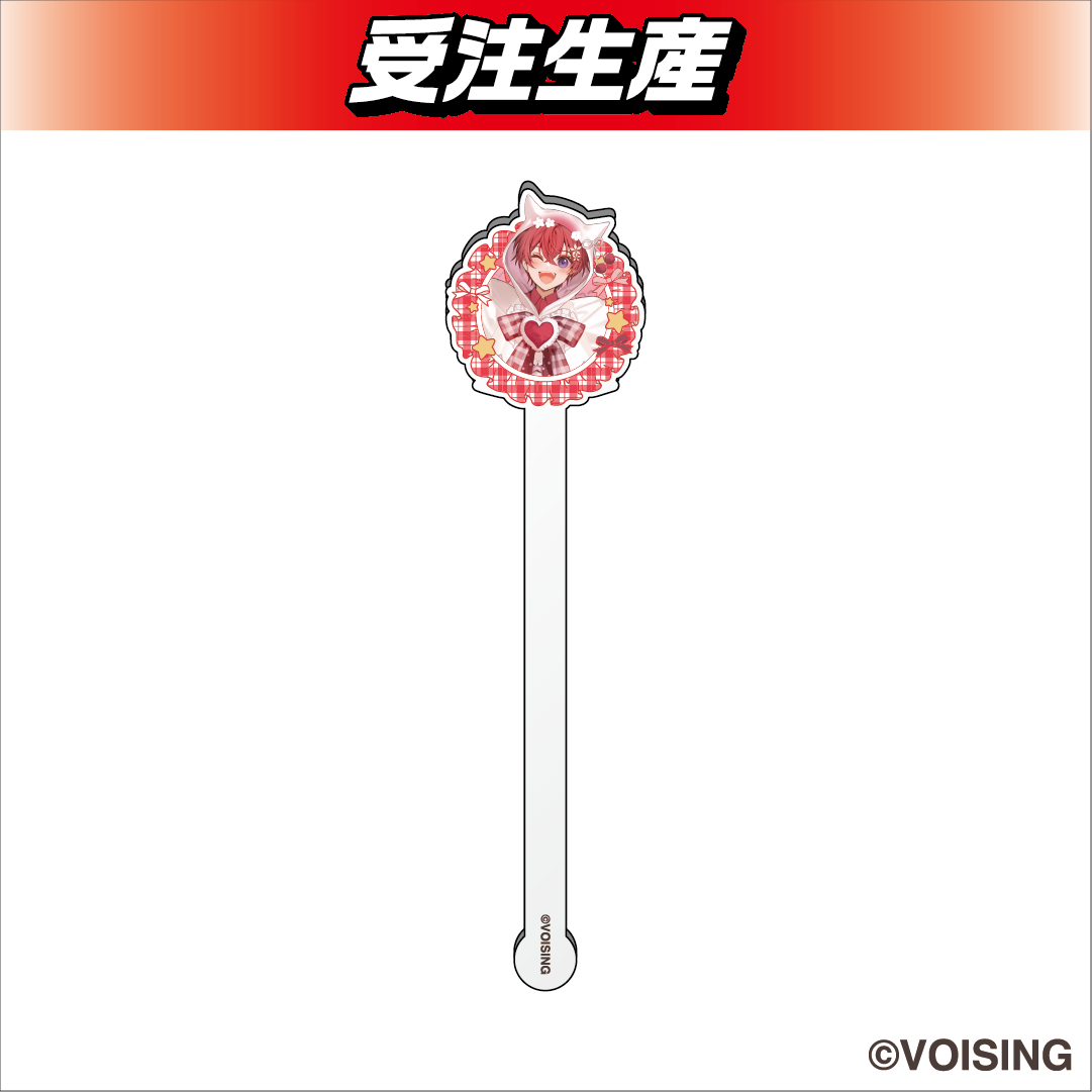 「すたぽら」DMMオンクレ限定グッズ お出かけアクリルスティック 画像21