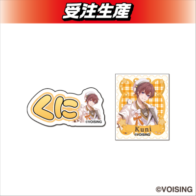 「すたぽら」DMMオンクレ限定グッズ ステッカー2種セット 画像13