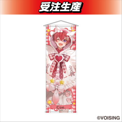 「すたぽら」DMMオンクレ限定グッズが10月1日登場！北海道の動物たち描き起こしがかわいい 画像10