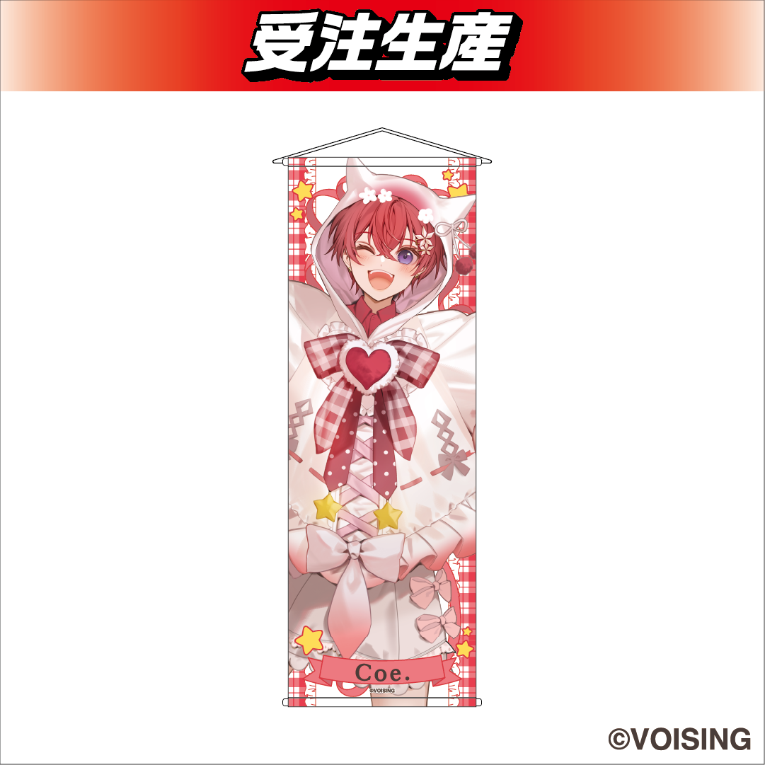 「すたぽら」DMMオンクレ限定グッズが10月1日登場！北海道の動物たち描き起こしがかわいい 画像10
