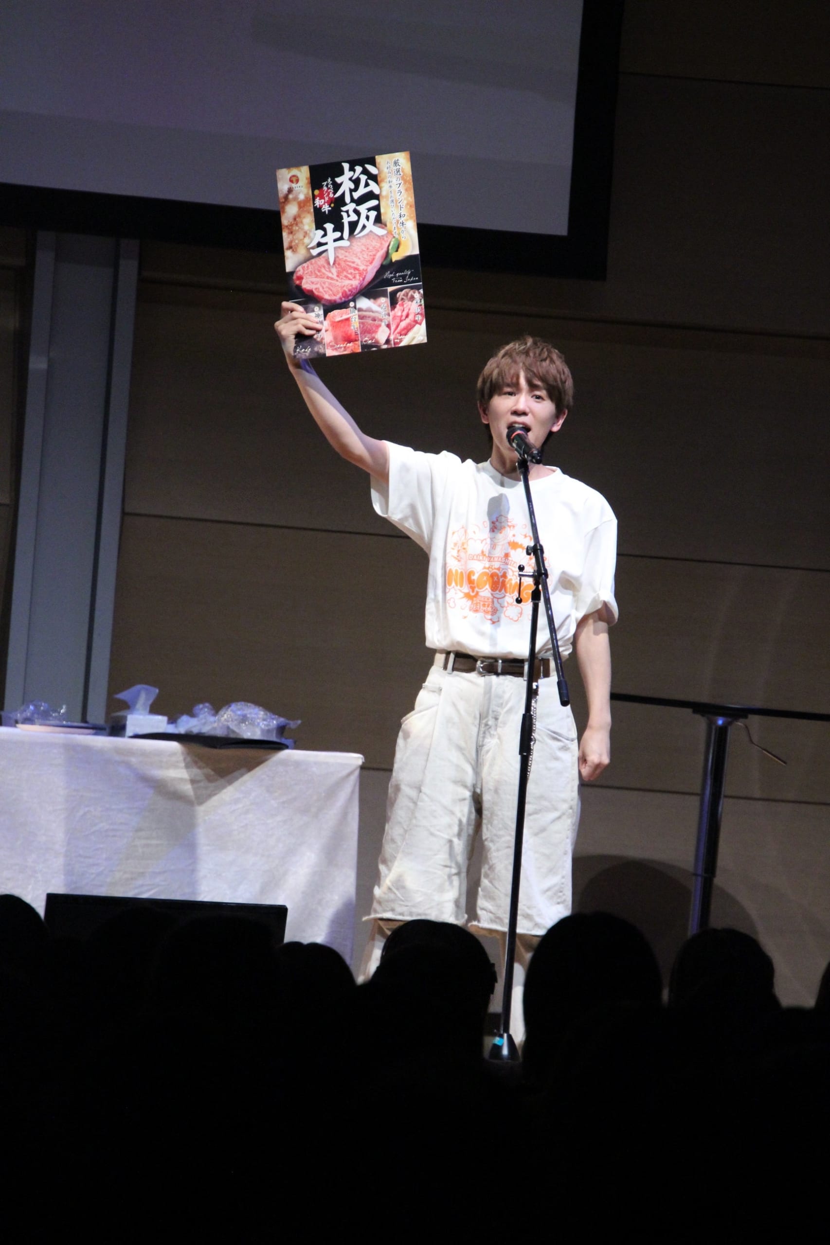 山下大輝の特盛り肉ッキング2026 supported by animelo 画像10