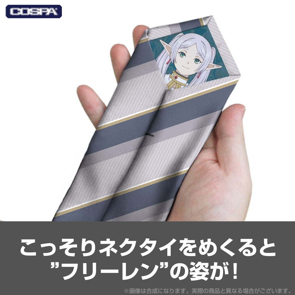 TVアニメ『葬送のフリーレン』新商品 画像7