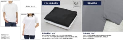 アニメ「NieR:Automata Ver1.1a」ヨルハ部隊「ヘビーウェイトTシャツ」「M-51ジャケット」など新グッズがCOSPAから登場! 画像9