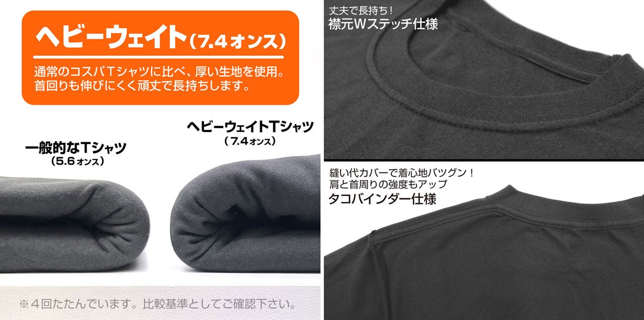 アニメ「NieR:Automata Ver1.1a」ヨルハ部隊「ヘビーウェイトTシャツ」「M-51ジャケット」など新グッズがCOSPAから登場! 画像3