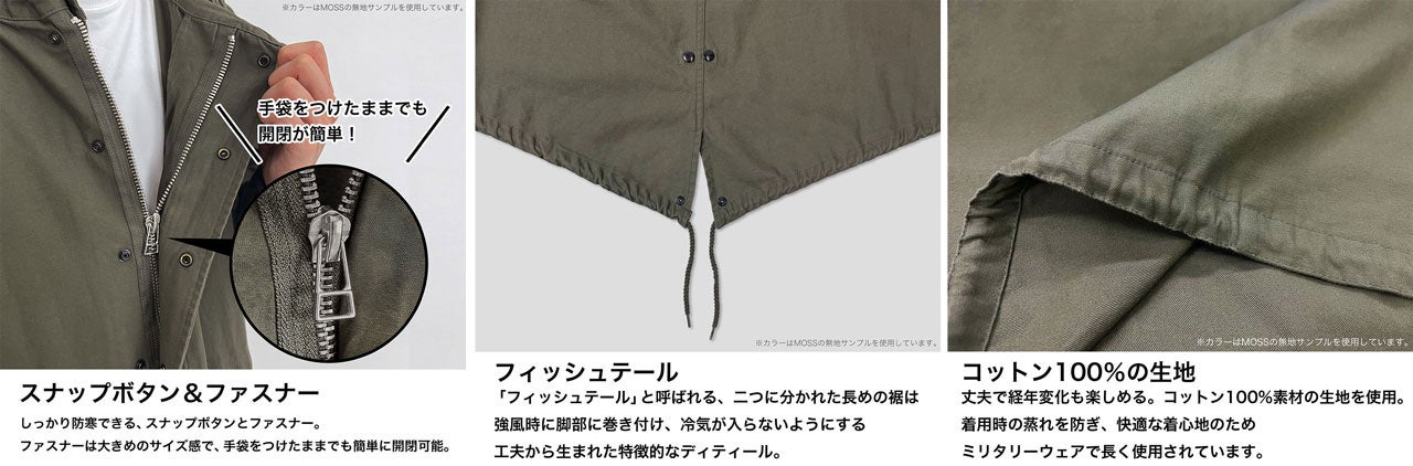 アニメ「NieR:Automata Ver1.1a」ヨルハ部隊「ヘビーウェイトTシャツ」「M-51ジャケット」など新グッズがCOSPAから登場! 画像7