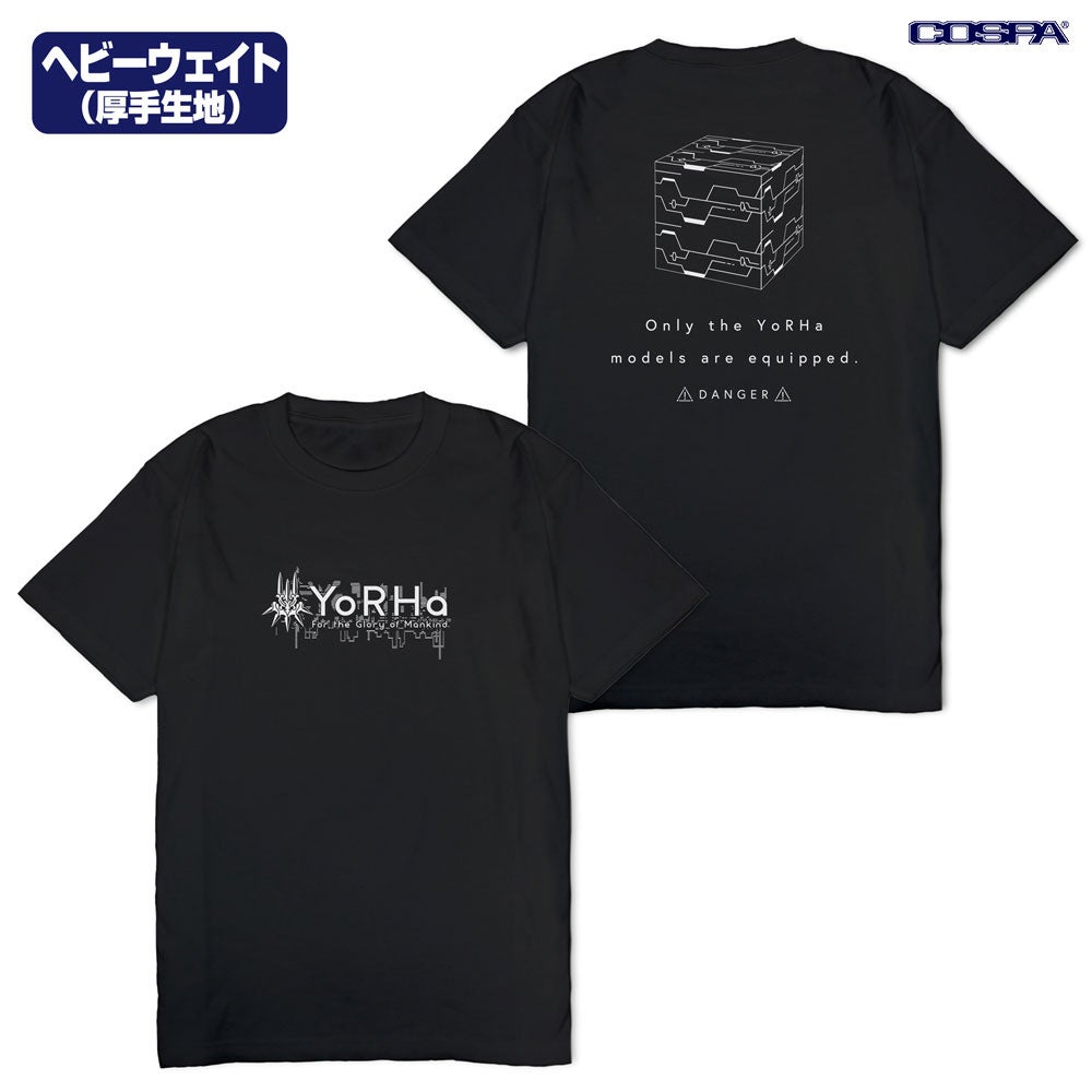 ヨルハ部隊 ヘビーウェイトTシャツ