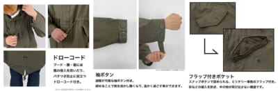 アニメ「NieR:Automata Ver1.1a」ヨルハ部隊「ヘビーウェイトTシャツ」「M-51ジャケット」など新グッズがCOSPAから登場! 画像6
