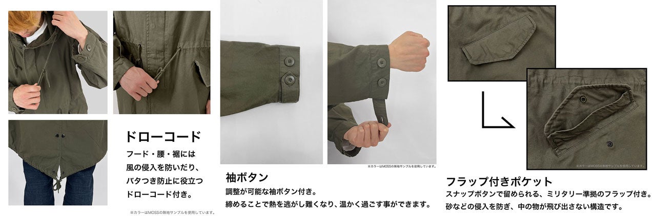 アニメ「NieR:Automata Ver1.1a」ヨルハ部隊「ヘビーウェイトTシャツ」「M-51ジャケット」など新グッズがCOSPAから登場! 画像6