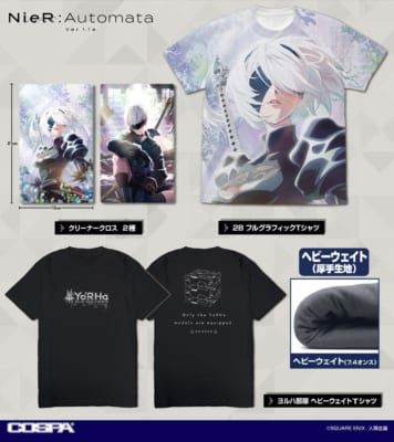 【公式キャラクターアパレル・グッズ/COSPA(コスパ)】『アニメ「NieR:Automata Ver1.1a」』商品情報
