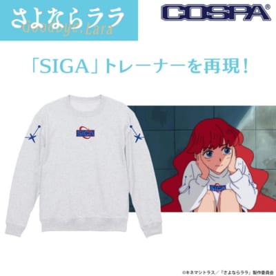 オリジナルTVアニメ『さよならララ』ララと大津茉里が着用するトレーナー＆Ｔシャツが登場！ 画像1