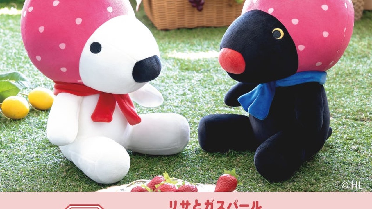 『リサとガスパール』キャラ福くじ「FRUITS」が展開開始！9月26日から、もちもちBIGぬいぐるみも登場