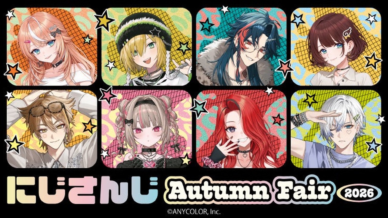 「にじさんじ Autumn Fair 2026」9月19日開催！#HYPE-MEビジュアルのしおり全8種配布