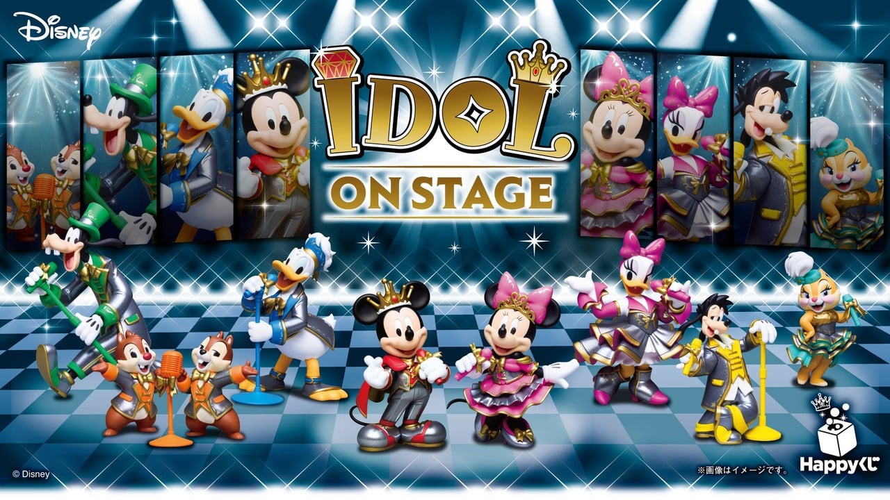 Happyくじ『Disney IDOL ON STAGE』9月26日発売！ミッキーのハートポーズフィギュアも