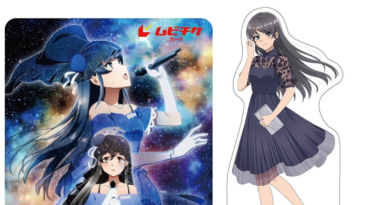 『青春ブタ野郎はディアフレンドの夢を見ない』アクスタ付きムビチケ第2弾が登場！9月24日まで予約受付中