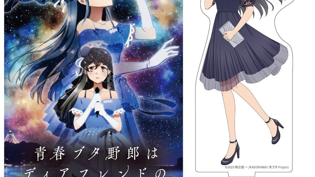 『青春ブタ野郎はディアフレンドの夢を見ない』アクスタ付きムビチケ第2弾が登場！9月24日まで予約受付中