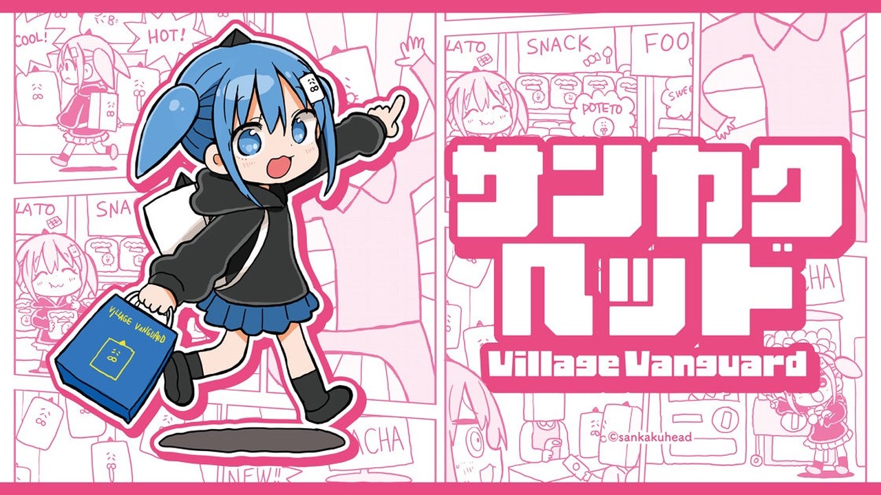 『サンカクヘッド×ヴィレッジヴァンガード』コラボグッズが受注販売中！描き下ろしさんかくちゃんが可愛い