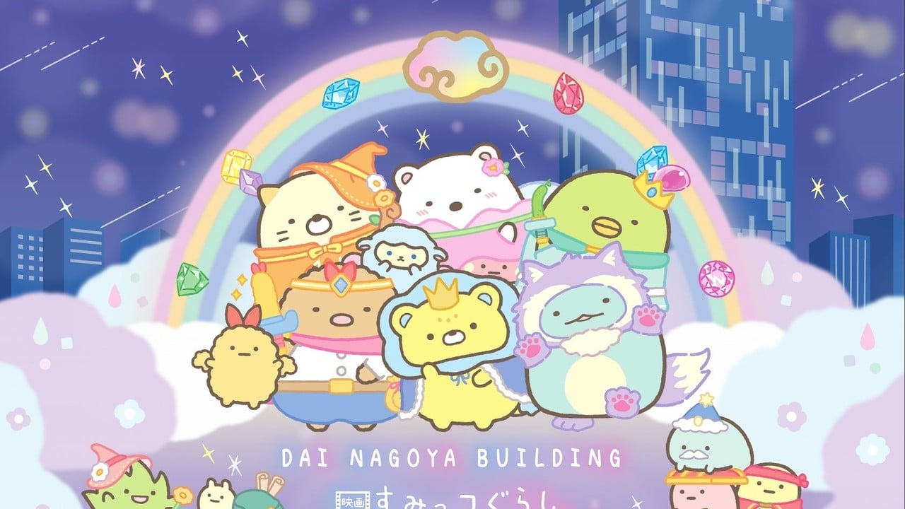 『映画 すみっコぐらし 空の王国とふたりのコ』周遊クエストラリー開催！大名古屋ビルヂングで9月15日スタート