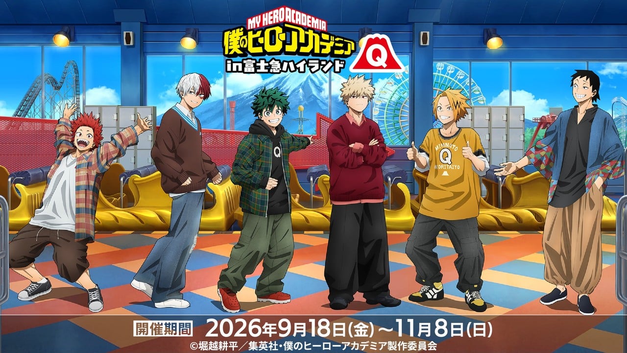 『僕のヒーローアカデミア』富士急ハイランドとコラボ決定！2026年9月18日から描き下ろしビジュアル登場