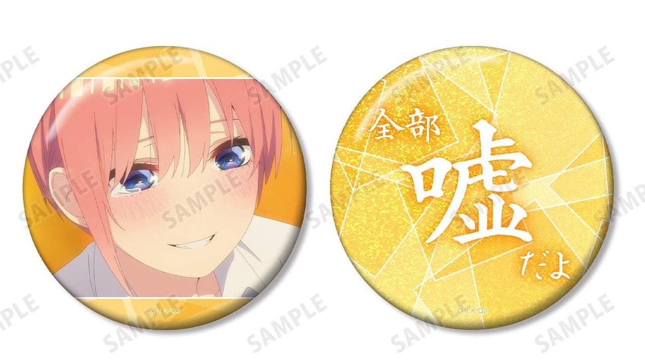 『五等分の花嫁＊』中野五姉妹の推しゴト缶バッジセットがかわいい！8月31日よりAMNIBUSで受注開始