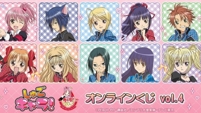 しゅごキャラ！×カラオケの鉄人」11月8日よりコラボ！ドリンクやグッズ