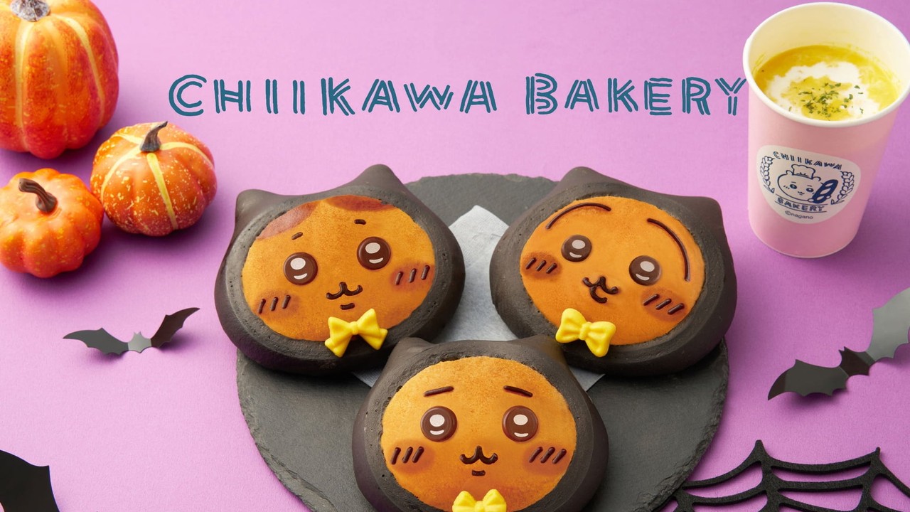 『ちいかわ』黒猫パンが今年も登場！「ちいかわベーカリー」で10月2日からハロウィンメニュー