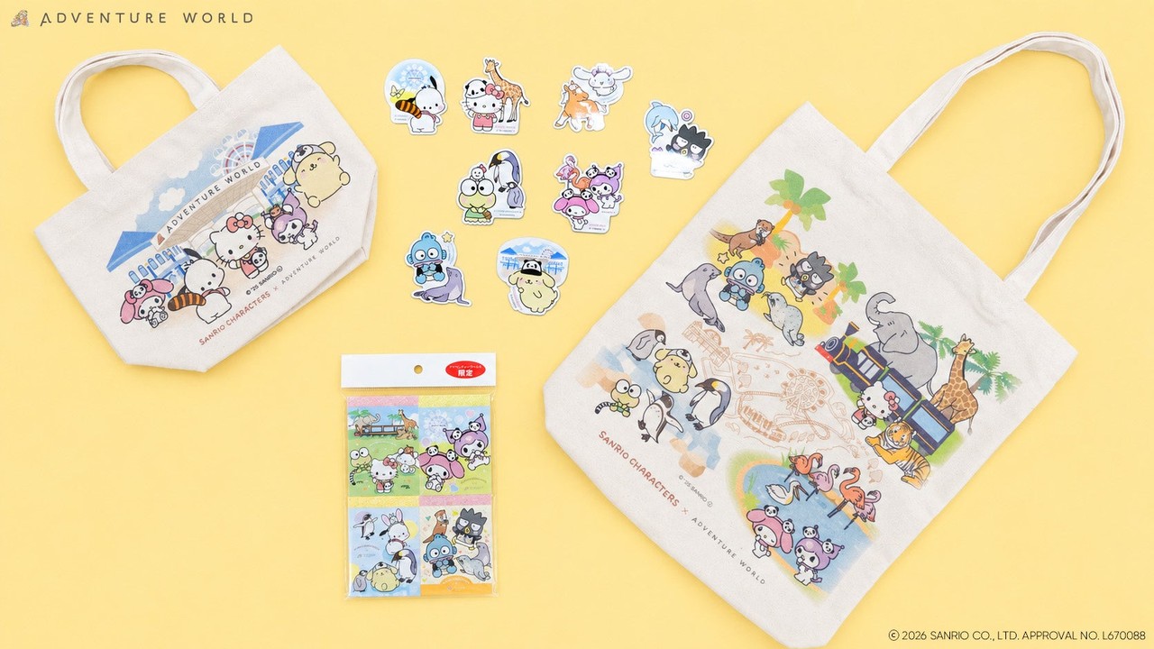 「アドベンチャーワールドの動物たち × サンリオキャラクターズ」パーク限定グッズがかわいい！９月１９日発売