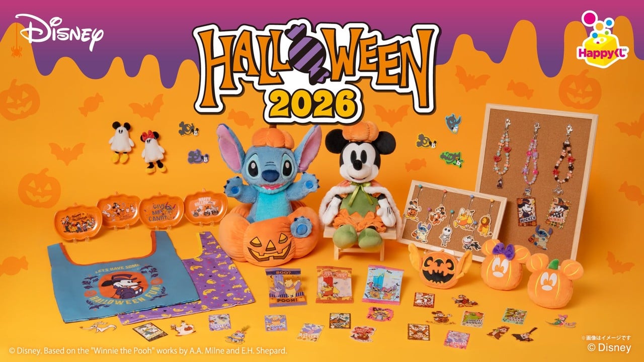 『Disney ハロウィン2026』Happyくじが登場！スティッチのBIGぬいぐるみやミッキーのLast賞、10月2日より