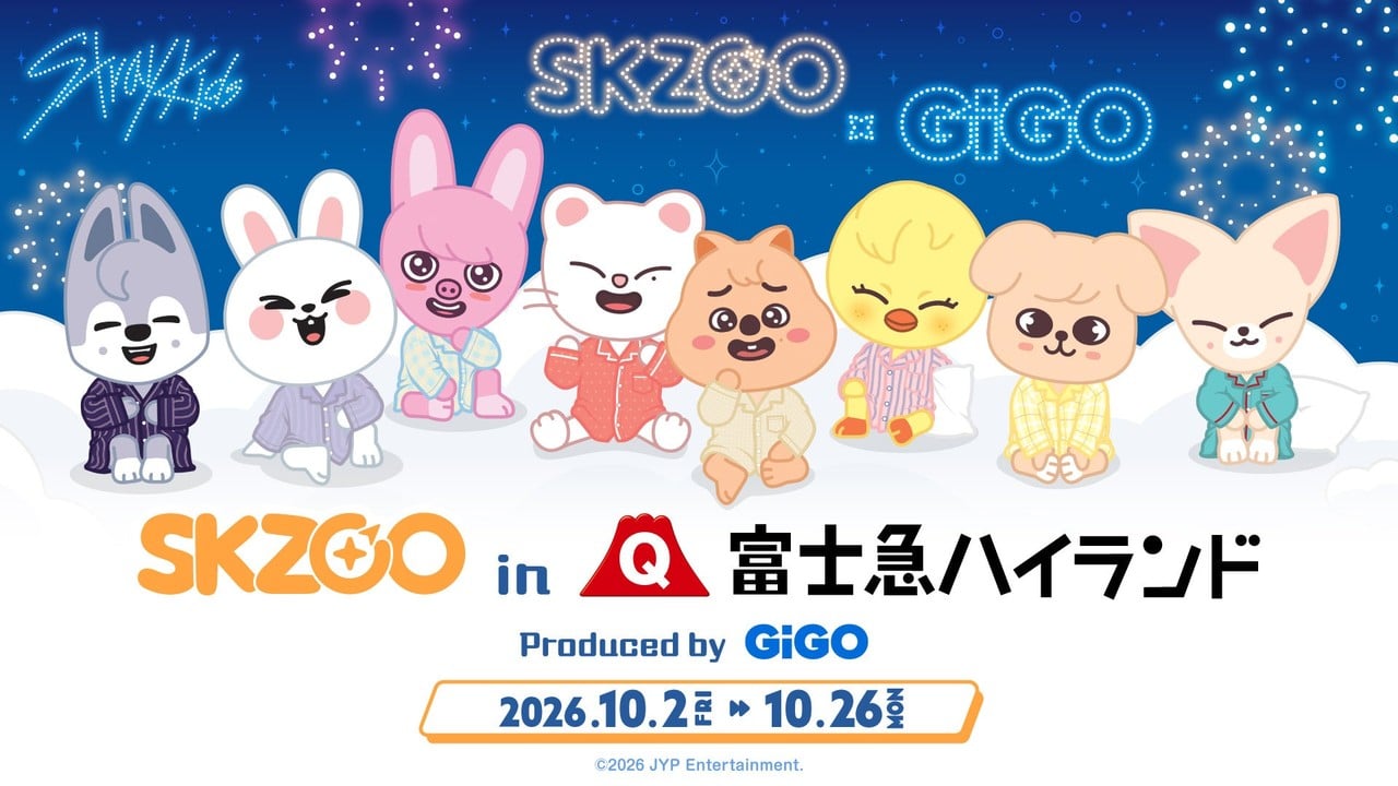 「SKZOO in 富士急ハイランド Produced by GiGO」国内初のドローン＆花火ショー開催！