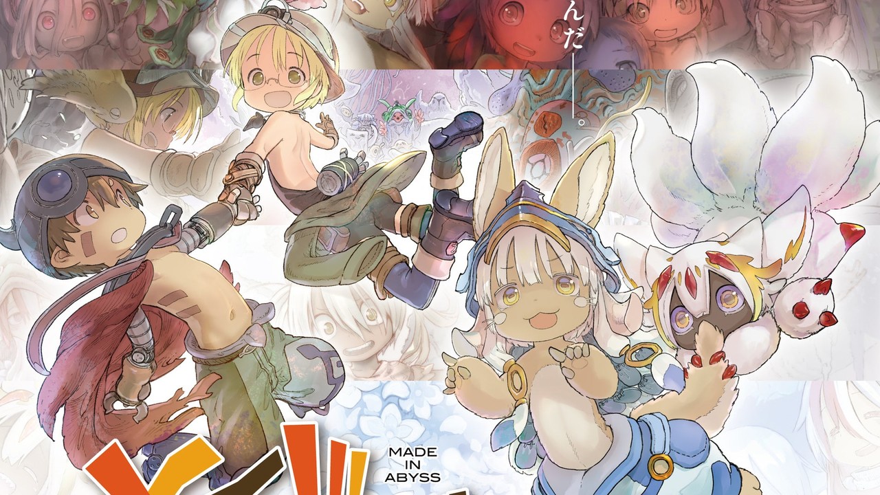 『メイドインアビス』原作コミック初の複製原画展！「マンガ メイドインアビス展」西武池袋本店で10月24日開催