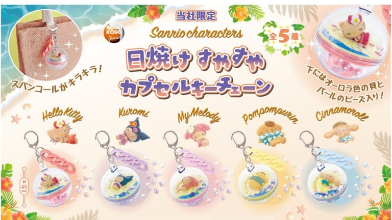 はぴだんぶい当りくじ」が6月12日（金）順次発売！夏フェスデザインの