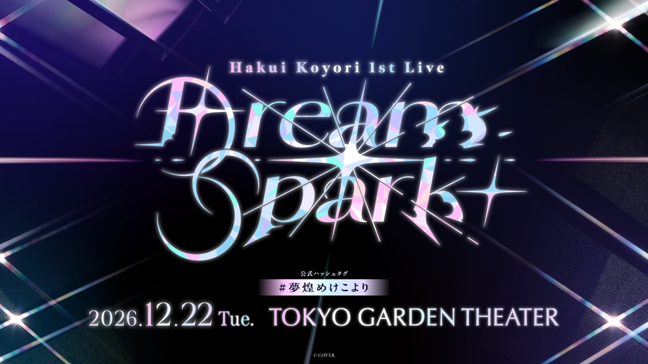 博衣こより2ndアルバム『Chemical Spark』が12月2日発売！初の全国流通＆1stライブ開催決定