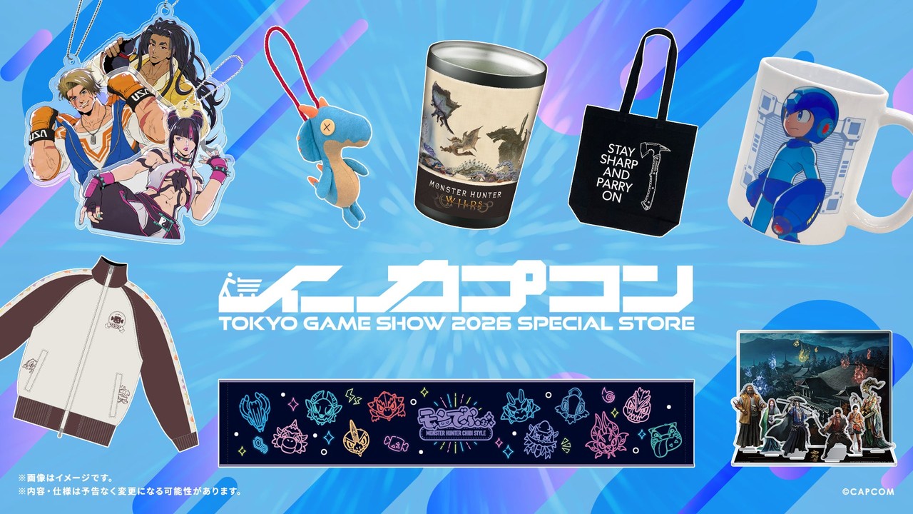 『プラグマタ×ロックマン』描き下ろしコラボグッズが登場！イーカプコンTGSスペシャルストアで9月予約開始