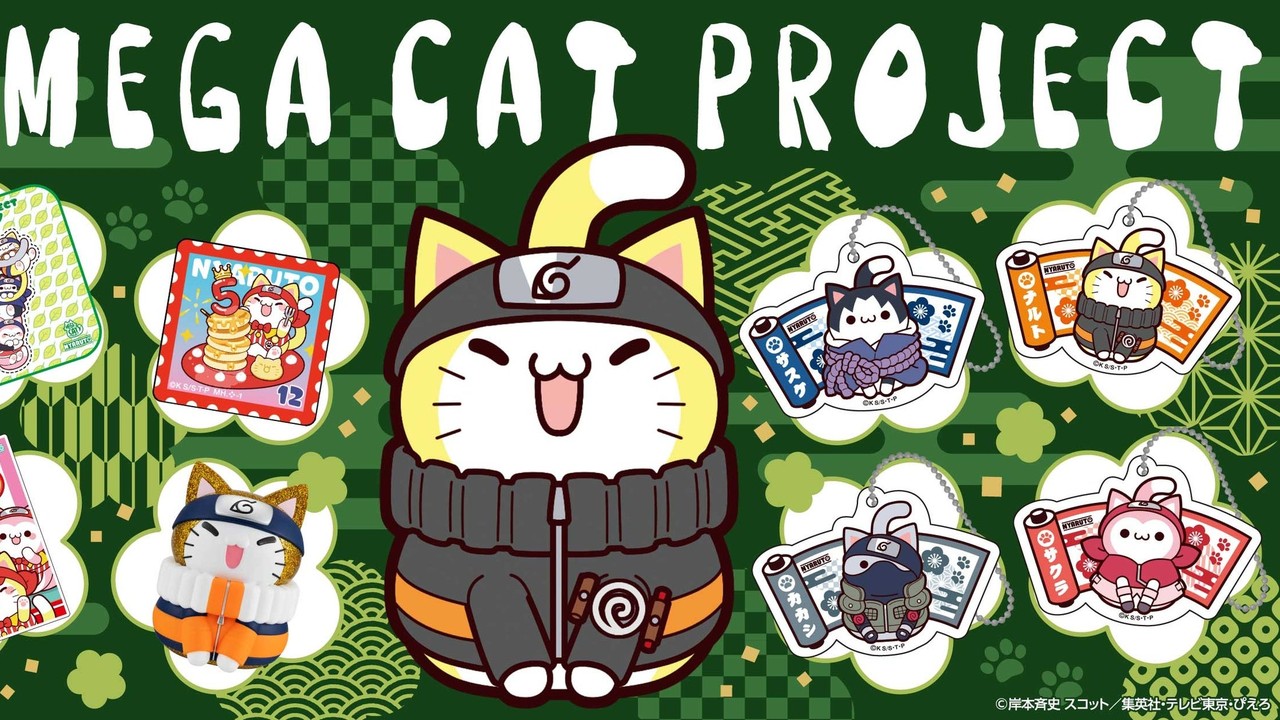 「MEGA CAT PROJECT」京まふ2026に登場！『ニャルト！生八ッ橋』先行販売、アクリルチャーム付き