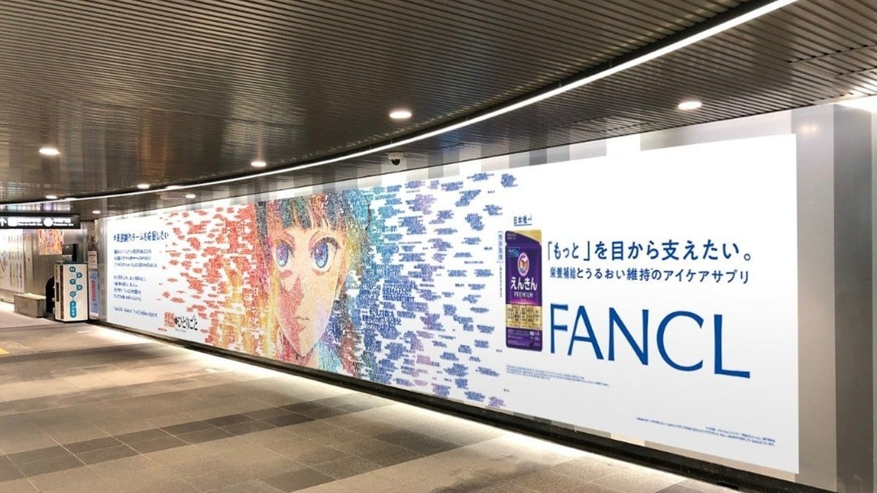 『薬屋のひとりごと』巨大猫猫モザイクアートが渋谷駅に登場！「えんきん」コラボで9月27日まで公開中