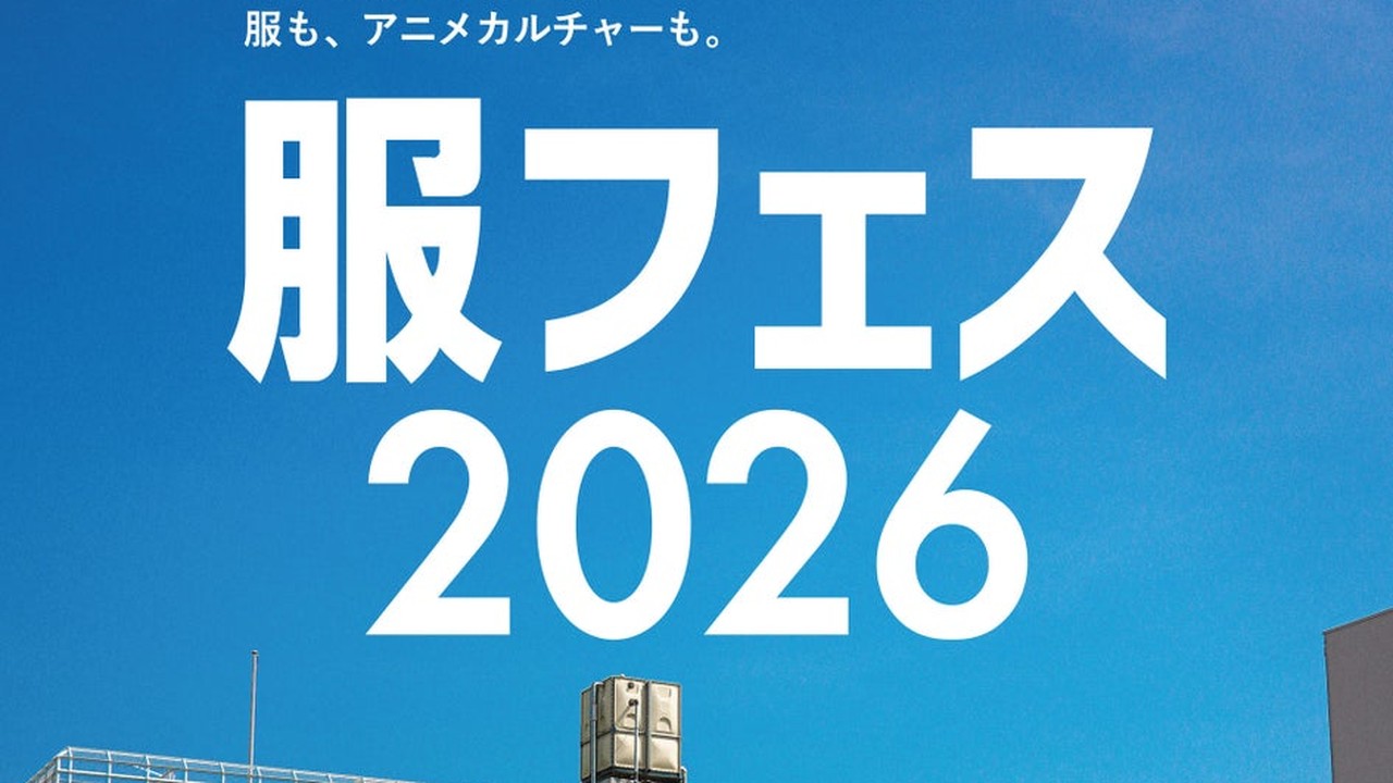 「メダロット」コラボTシャツが登場！「服フェス2026」10月3日・4日に開催、フィギュアくじや福袋も