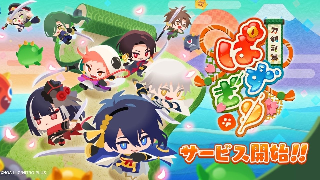 『刀剣乱舞ぱずぎり』9月24日サービス開始！50万人達成報酬でレア 三日月宗近(戦装束)がもらえる