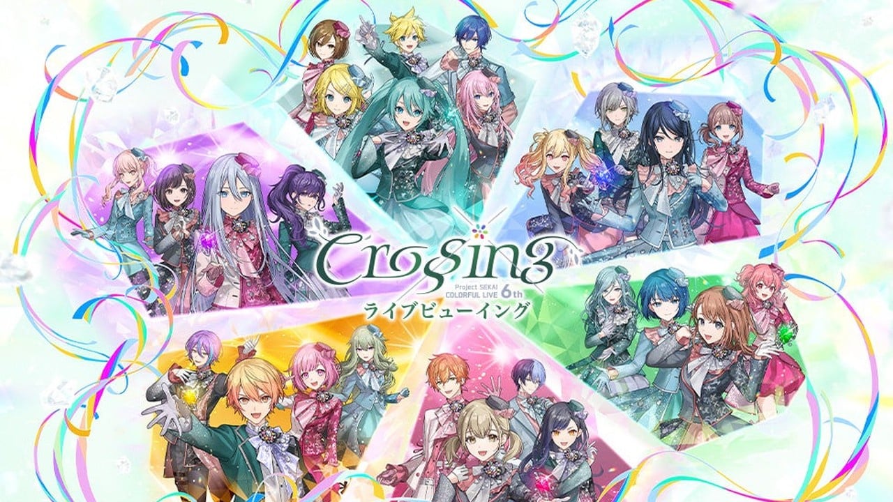 『プロジェクトセカイ』初のアリーナ公演をライブビューイング！「COLORFUL LIVE 6th – Crossing -」映画館で上映